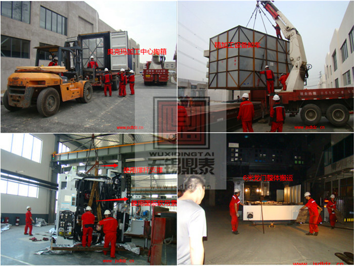 各類(lèi)加工中心