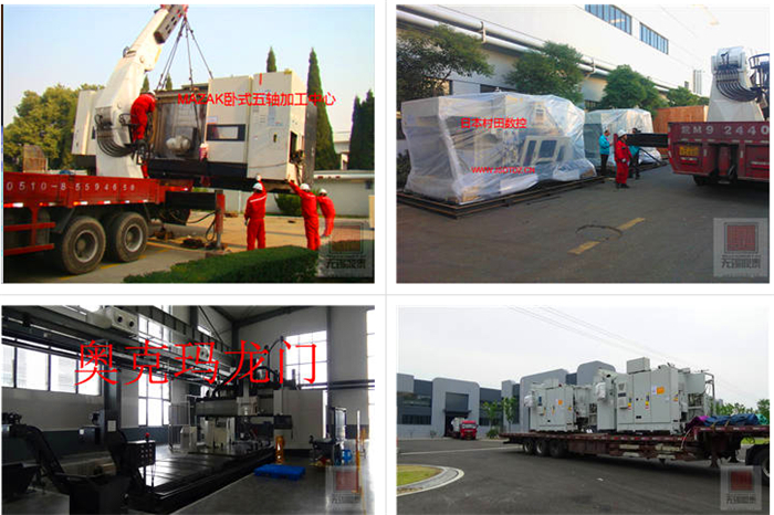 各類(lèi)加工中心