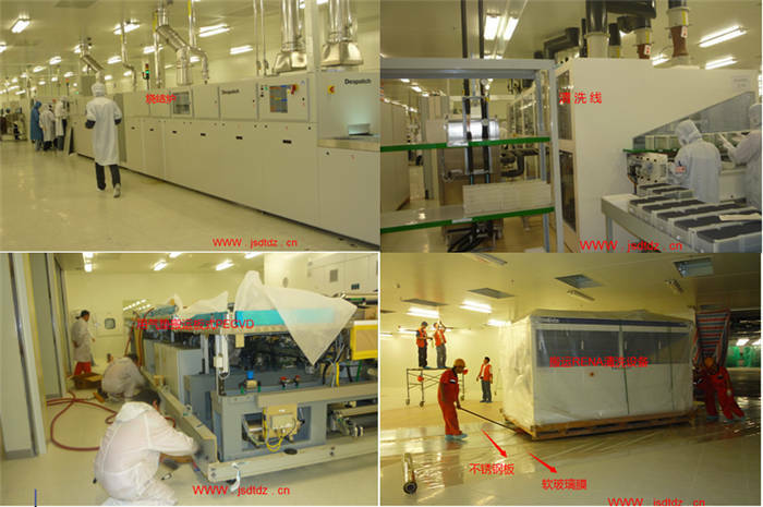 太陽能設(shè)備搬運服務(wù)