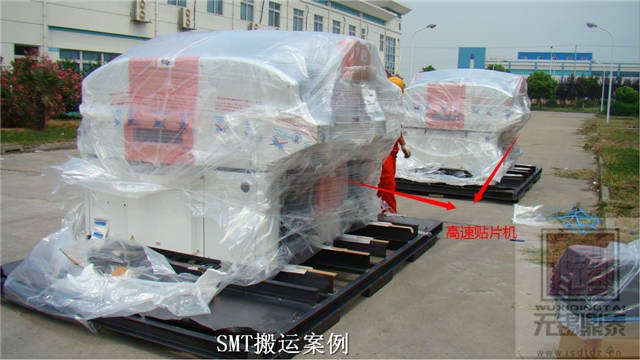 精密設(shè)備搬運