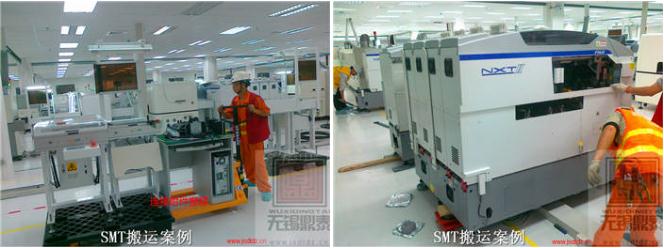 精密設(shè)備搬運
