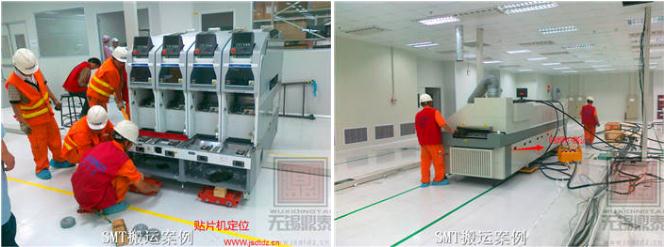 精密設(shè)備搬運